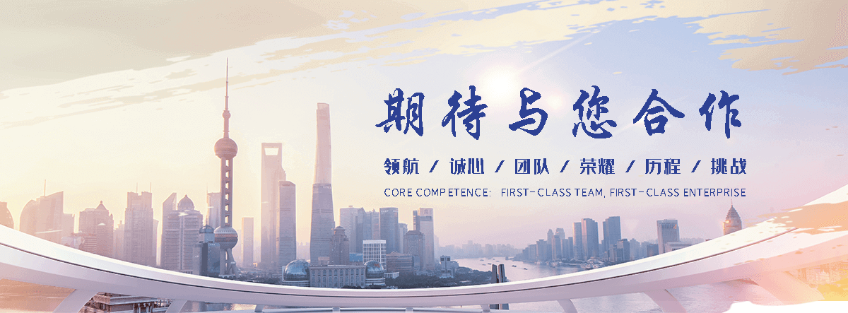 襄樊工业合成材料老化质量监督检验中心